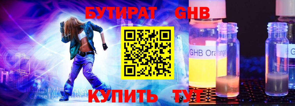 Владимир  БУТИРАТ 1.4BDO  Вход с VPN 