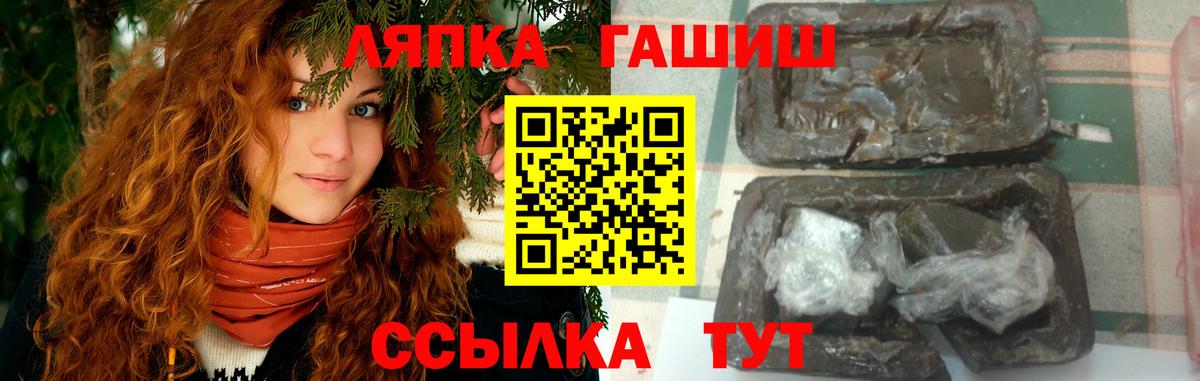 Владимир  дарнет шоп  Вход с VPN  ГАШИШ  ГАШ Изолятор  ГАШ гашик 