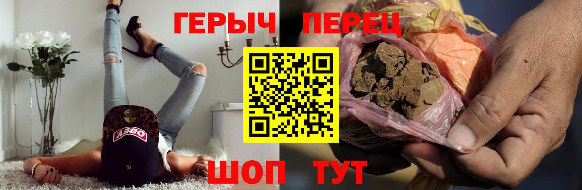 Владимир  Героин афганец  Вход с VPN 