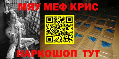 прущая мука Апшеронск