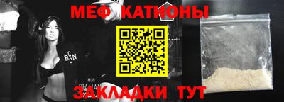 прущая мука Апшеронск