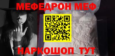 прущая мука Апшеронск