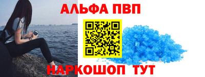 спиды Аргун