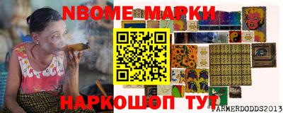МДМА Апрелевка