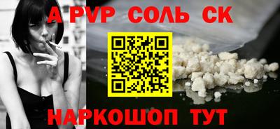 первитин Краснокаменск