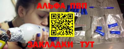 спиды Аргун