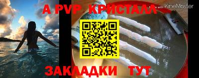 МДМА Апрелевка