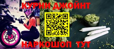 прущая мука Апшеронск