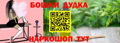 прущая мука Апшеронск