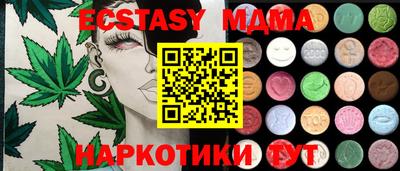 МДМА Апрелевка