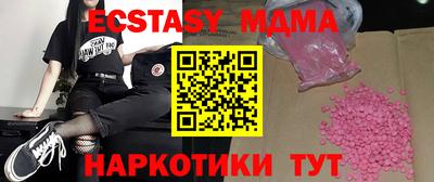 спиды Аргун