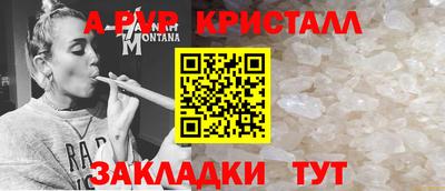 прущая мука Апшеронск