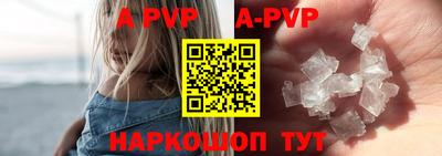 спиды Аргун