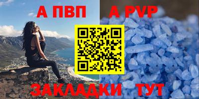 бошки Краснодар