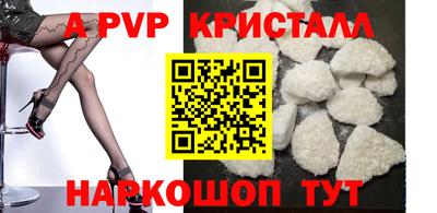 прущая мука Апшеронск