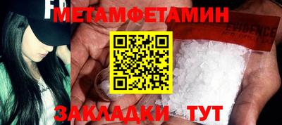 МДМА Апрелевка