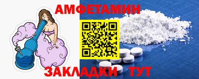 прущая мука Апшеронск