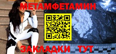 спиды Аргун