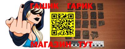 прущая мука Апшеронск