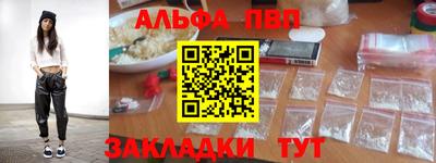 спиды Аргун