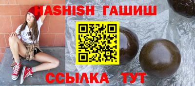 спиды Аргун