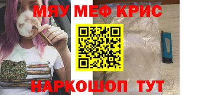 прущая мука Апшеронск