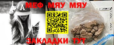 мдма Краснознаменск