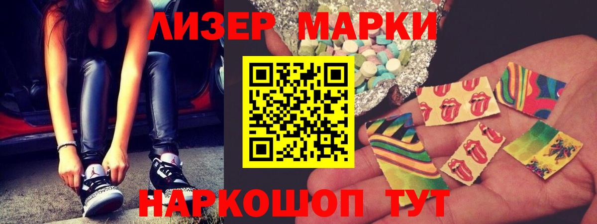LSD-25 экстази ecstasy  Лсд 25 экстази  Владимир  Вход с VPN 