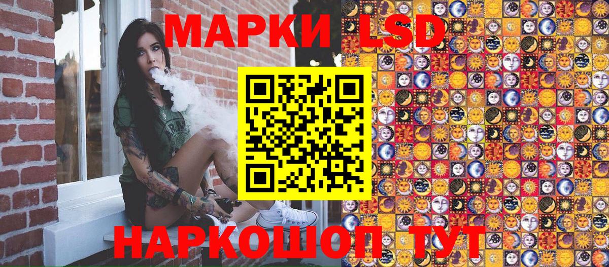 Марки N-bome 1,8мг Владимир