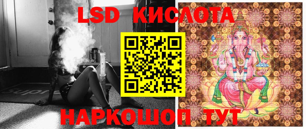 Марки 25I-NBOMe 1,8мг  Марки 25I-NBOMe 1,8мг  Владимир  Вход с VPN 