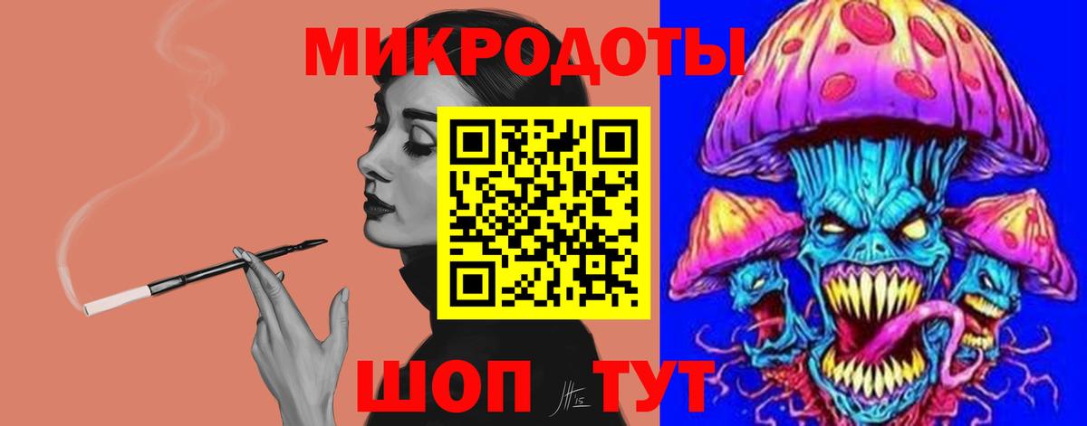 Конопля  ГАШ  Владимир  Cocaine  Мефедрон кристаллы  ГАШ  Вход с VPN 