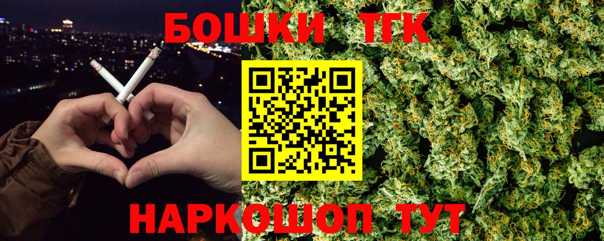 Шишки марихуана SATIVA & INDICA  Шишки марихуана тримм  Бошки марихуана сатива  Канабис семена  Владимир  Вход с VPN 