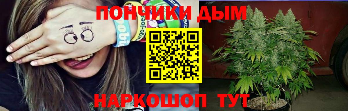 Бошки марихуана семена Владимир